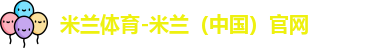 芒果体育